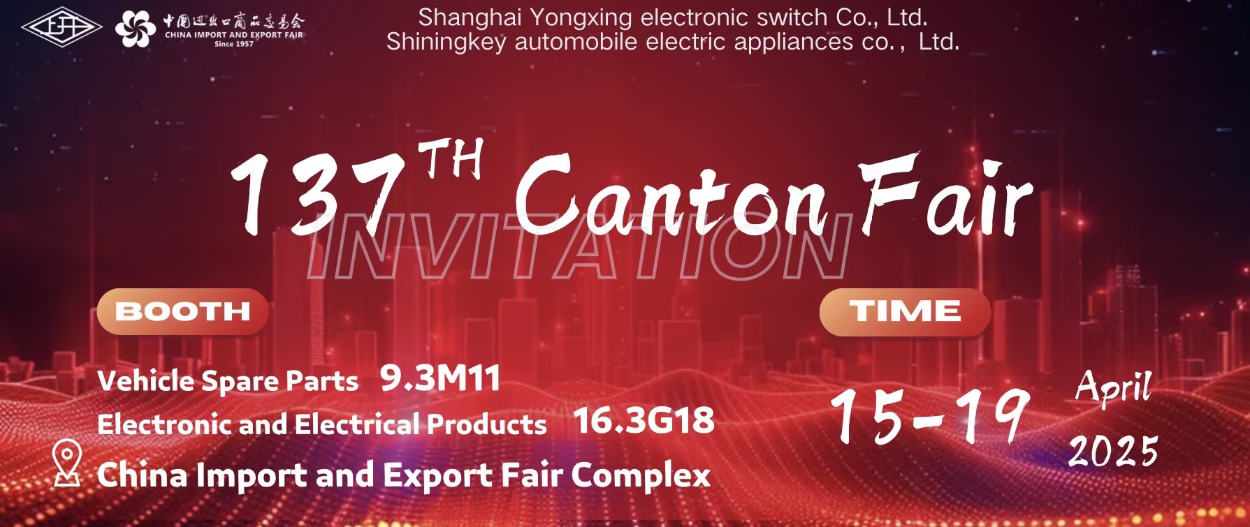 Shanghai Zhongxing Wright Electric Vehicle Co., Ltd. debuted at the 137th Canton Fair.