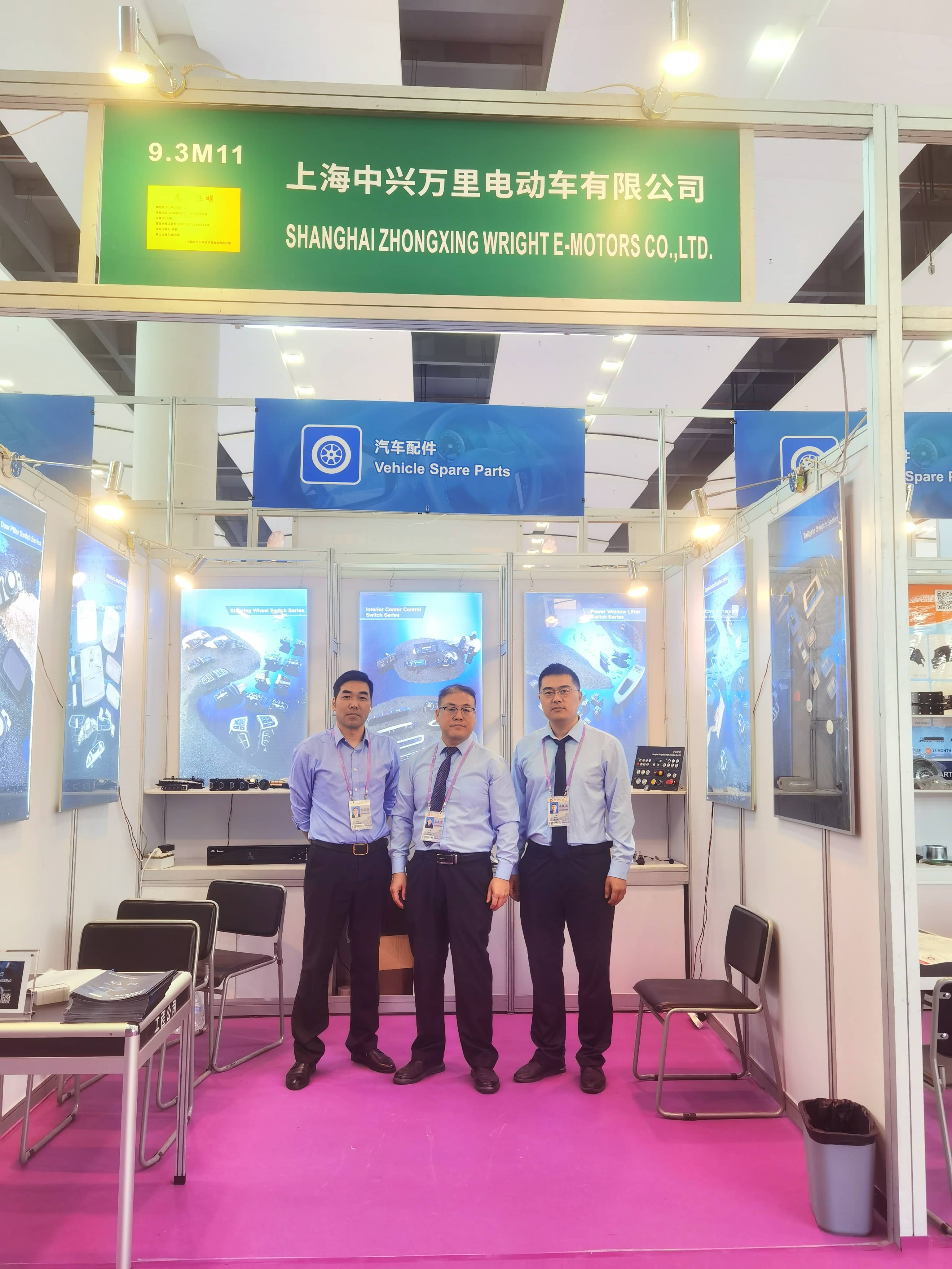 Shanghai Zhongxing Wright Electric Vehicle Co., Ltd. debuted at the 137th Canton Fair.