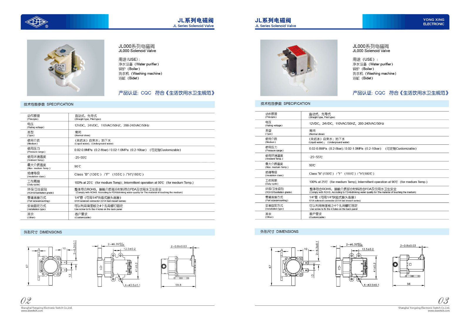 Pilot type 12V DC 10 bar normal close T55 G1/4 solenoid valve