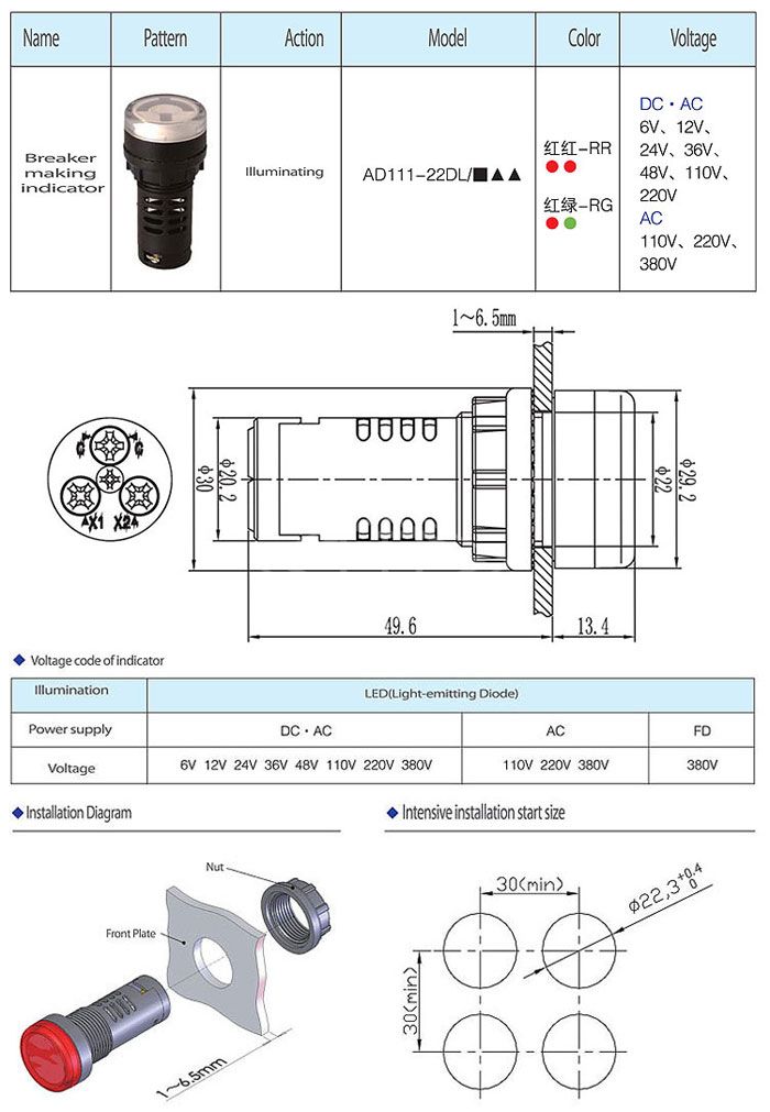 22mm 24vdc illuminating breaker making led indicator light