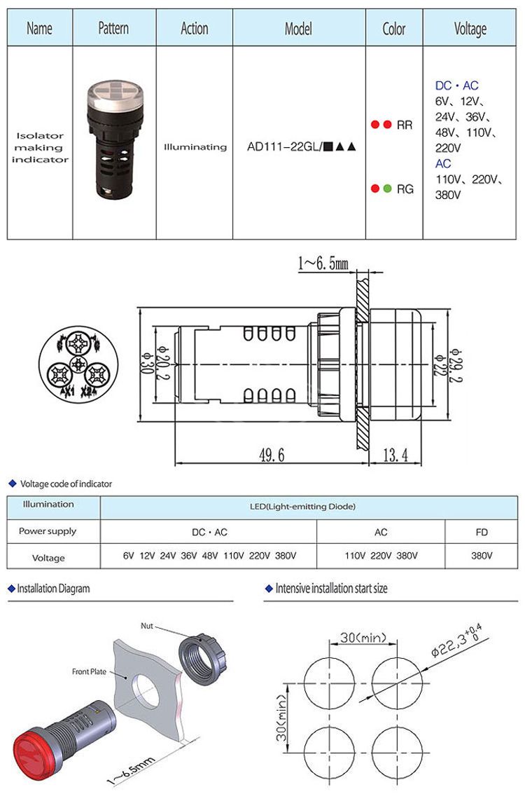 22mm 110v ac dc illuminating isolator making led indicator light