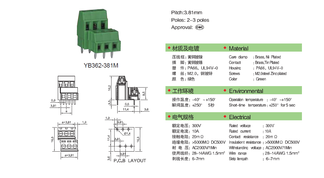 china factory supplier 6 pin plastic male female terminal block