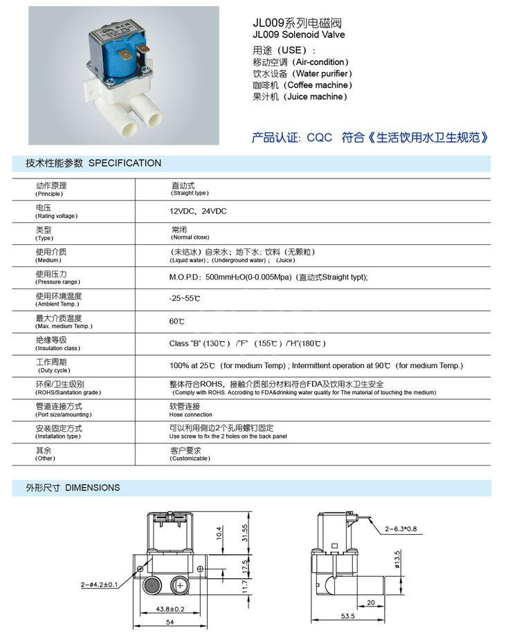 factory supply good quality 12vdc direct type drain water solenoid valve plastic